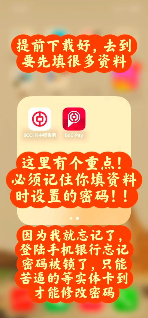 开户软件教程,开户软件教程手机版