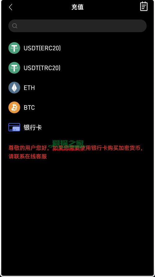 sidra币上交易所了吗的简单介绍