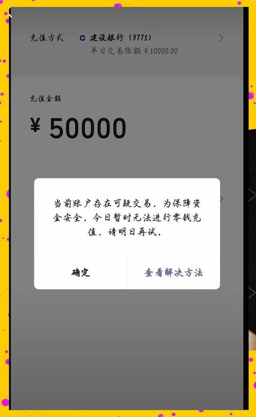 虚拟币银行被经侦冻结,虚拟币银行被经侦冻结多久解冻