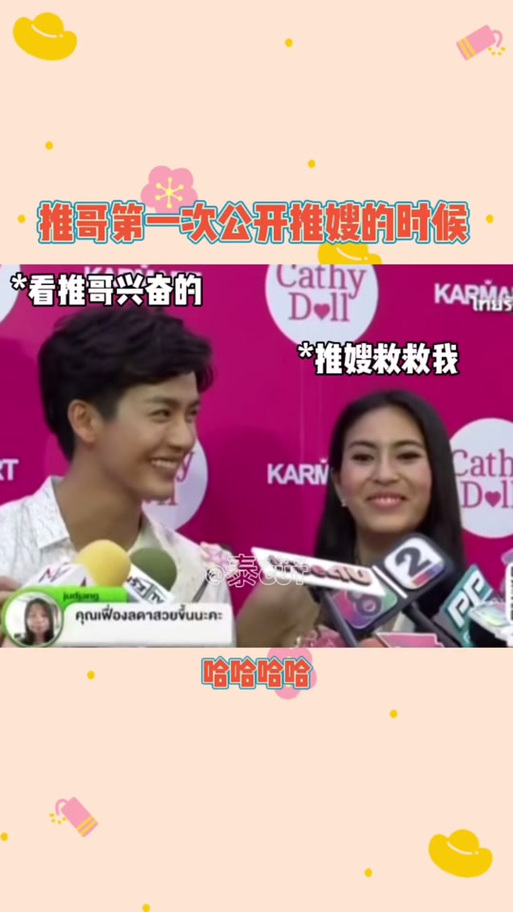 pushpush,pushpush是什么意思中文