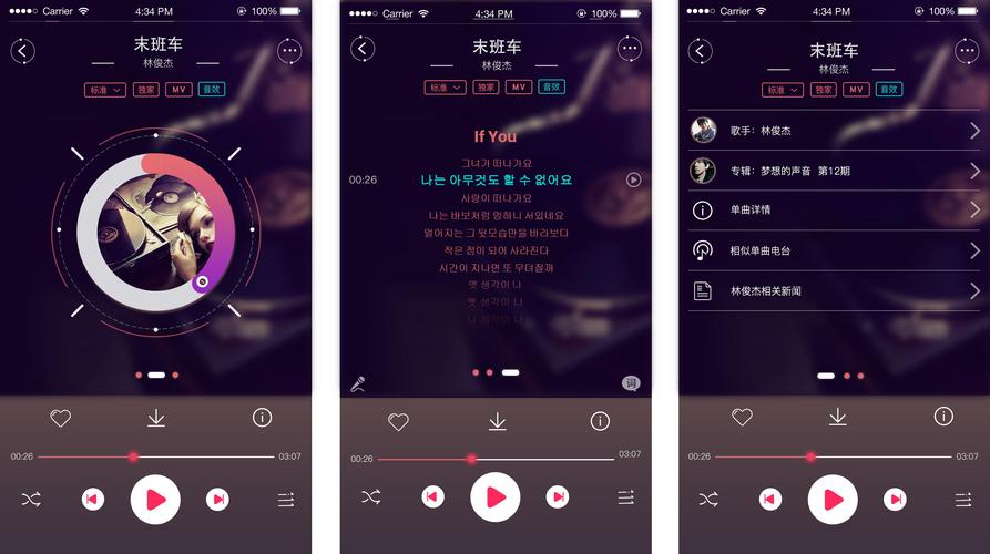 tg音乐台app,TG音乐台app官方下载
