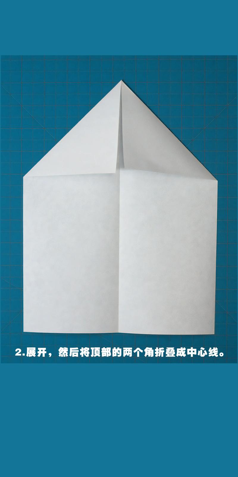 纸飞机怎么开教程,纸飞机怎么折才能飞起来