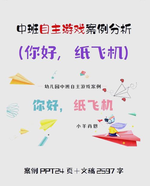 纸飞机账号是什么,纸飞机账号是什么意思