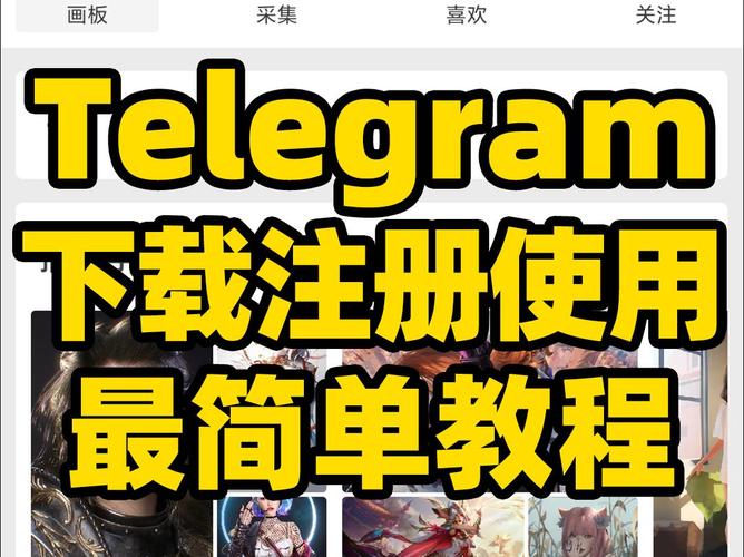 telegram官方版下载,telegram网页登录入口