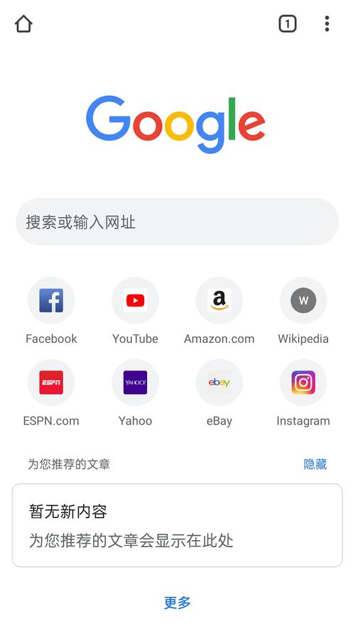 谷歌浏览器app下载没有中文,谷歌浏览器app下载没有中文版