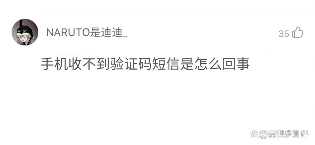 Tg收不到86短信验证,telegram收不到短信验证