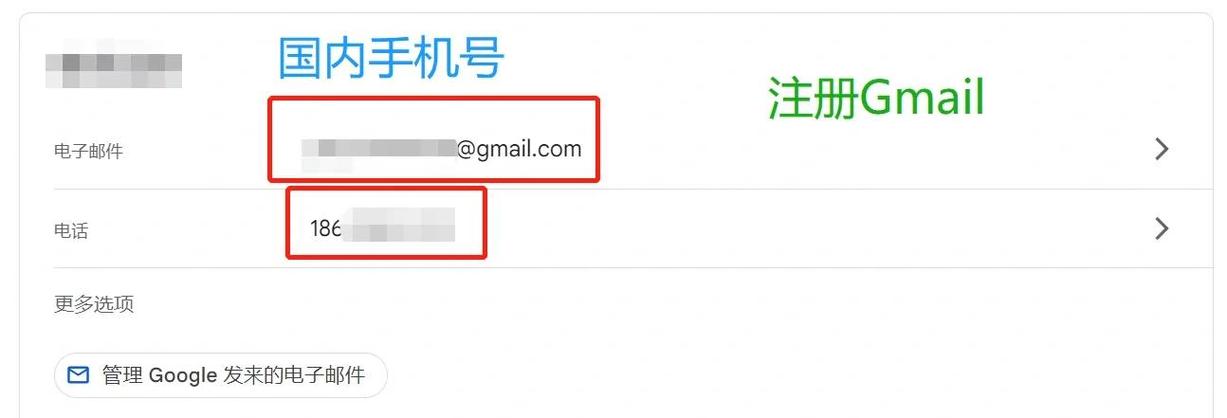 邮箱gmail登录入口,登录 gmail 邮箱账户