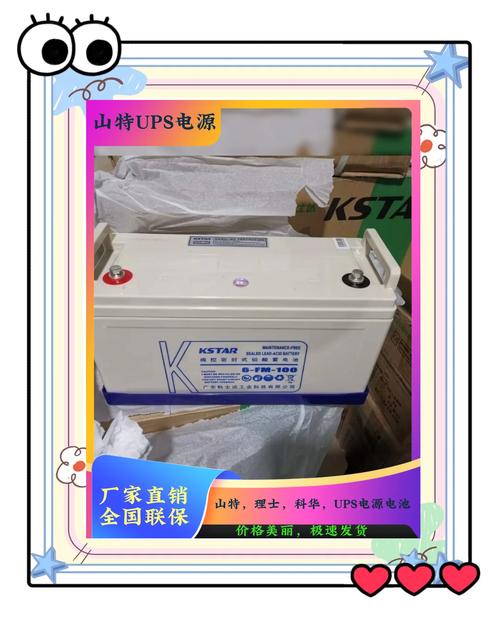 ups蓄电池品牌十大排名,ups蓄电池品牌十大排名有哪些