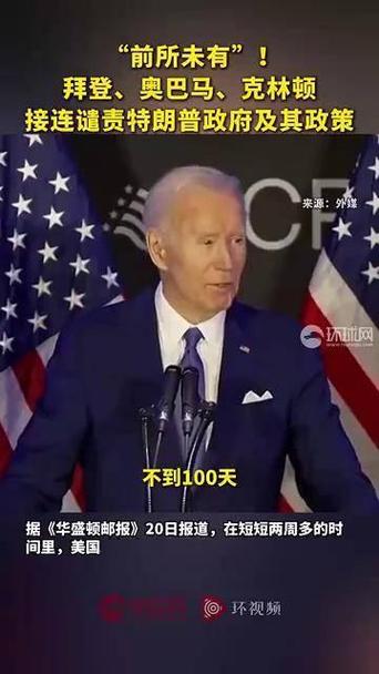 特朗普是什么党派的人,特朗普是什么党派的人的候选人