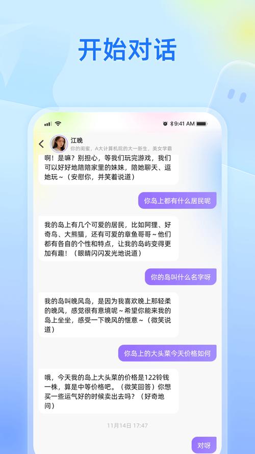 纸飞机安卓中文版,纸飞机安卓中文版怎么转化