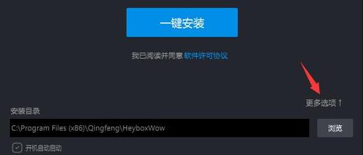 黑盒下载,黑盒下载的插件包怎么安装