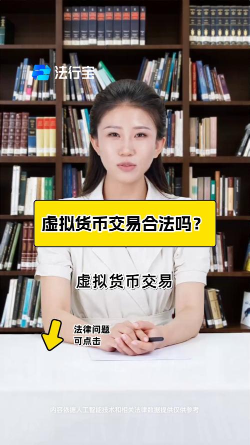 玩虚拟币的钱属于黑钱吗,玩虚拟币的钱属于黑钱吗安全吗
