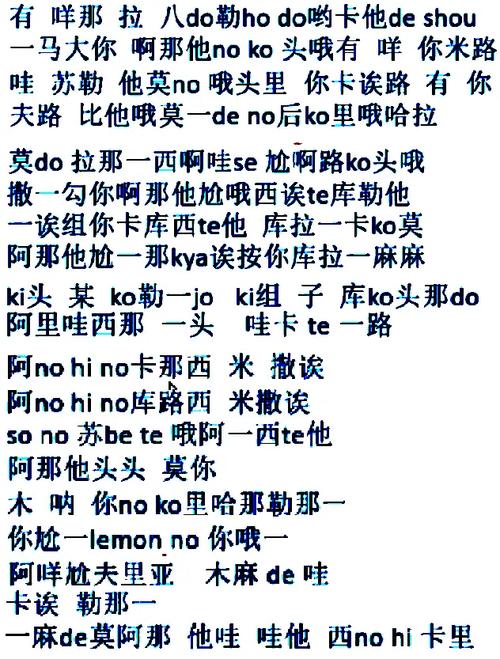 lemon,lemon罗马音