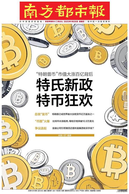 包含莱特币最新价格行情正邦科技股票的词条