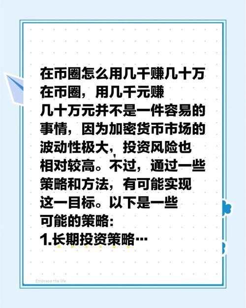 男朋友玩虚拟币亏了几十万怎么办,男朋友玩虚拟币亏了几十万怎么办呢