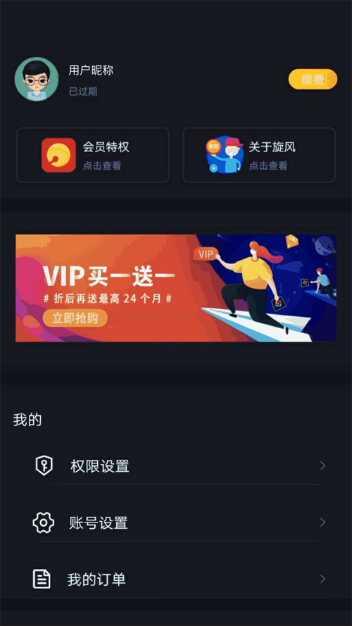 关于小美加速器app官方下载网页版的信息