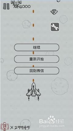 纸飞机txt乱码,图标是纸飞机的软件