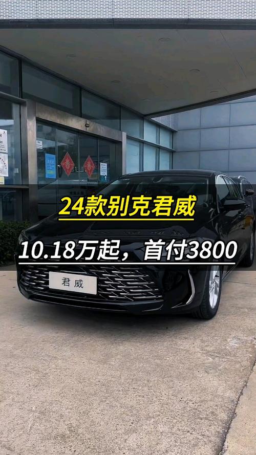 君威尺寸,君威尺寸长宽高的三个标准