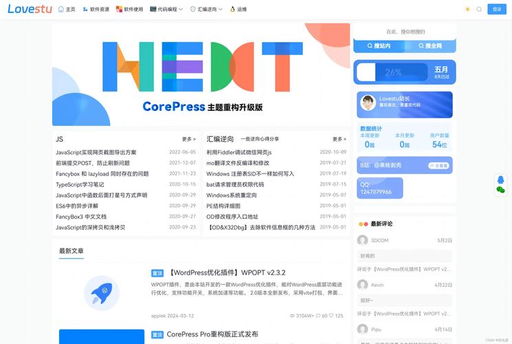 spicychat网页版,spiritchat平台官网