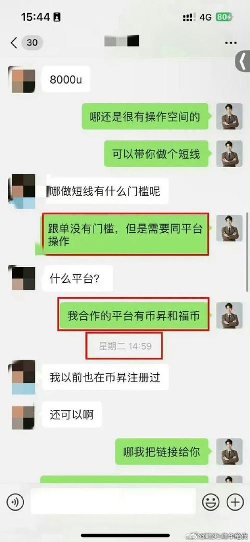 虚拟币交流群微信,虚拟币交流群微信怎么加入