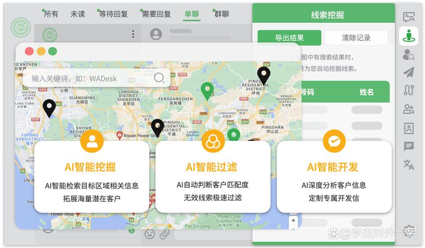 如何用whatsapp找客户,怎么在whatsapp上和客户介绍