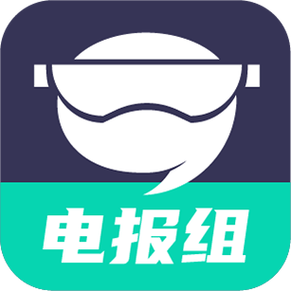 电报,电报下截