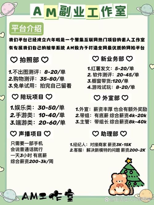 约拍接单平台,约拍接单平台联系方式