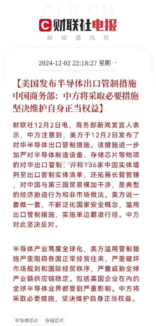 瑞波最新利好消息,瑞波最新利好消息新闻