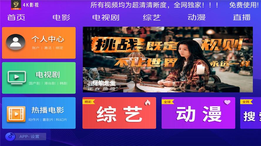 2025永久免费的影视软件,2025永久免费的影视软件叫什么