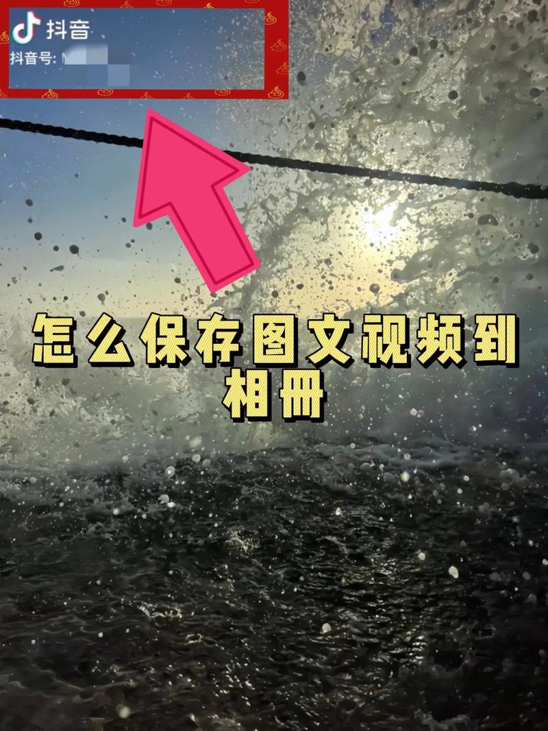 把收藏的视频转到相册,怎样将收藏的视频转存到电脑