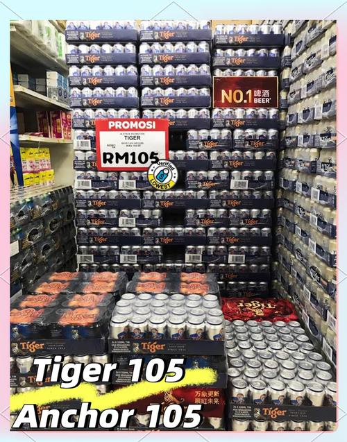 tiger,tiger啤酒