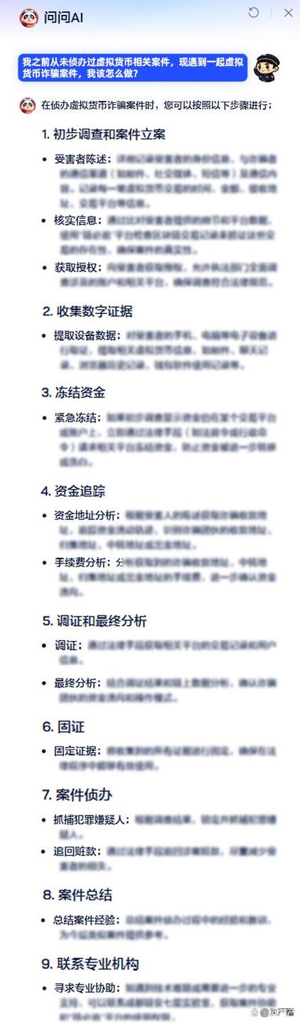 虚拟货币是诈骗吗,虚拟货币是什么意思违法吗