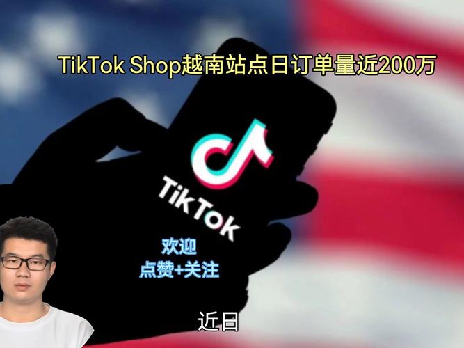 tiktok越南版最新版本,越南版tiktok下载安卓破解版