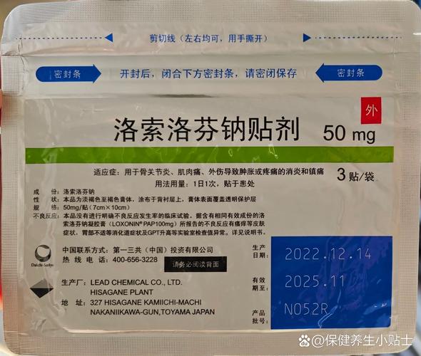 索拉纳克斯是什么药,帕图纳克斯三个选择怎么选