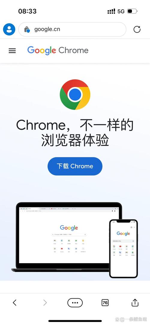 谷歌官网打开搜索引擎,google chrome搜索引擎