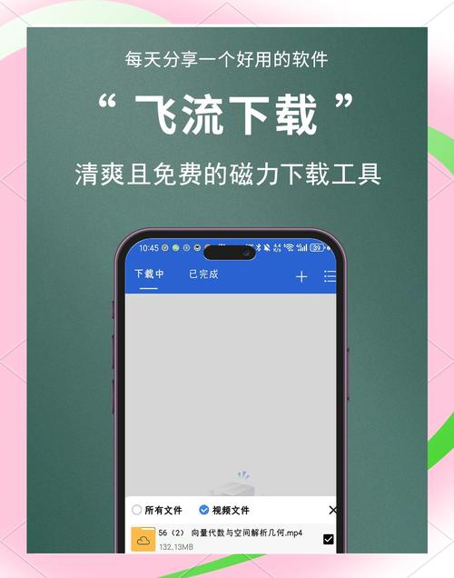 磁力爬软件,磁力软件是干什么的