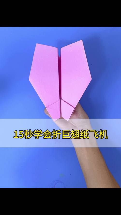 能飞50000米纸飞机,能飞500米的纸飞机折纸视频