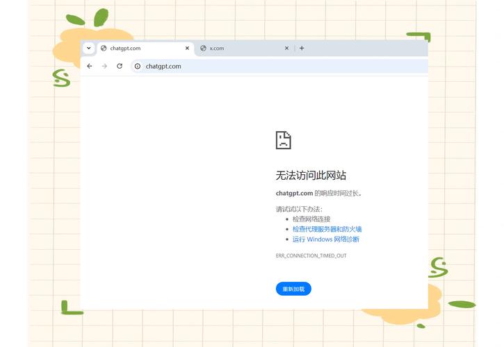 谷歌浏览器在线打开,谷歌浏览器在线打开文档没内容