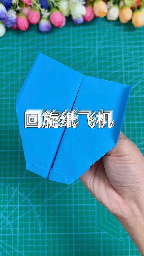 纸飞机教程视频图片,纸飞机教程一步一步图解