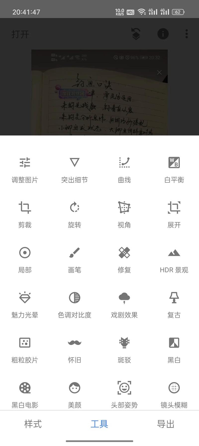 snapchat在哪里下特效,snapchat的特效在哪里找啊