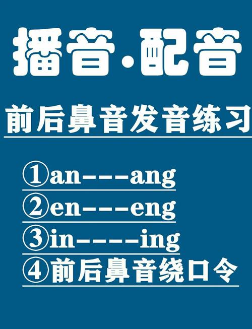 linelion发音,line lion发音