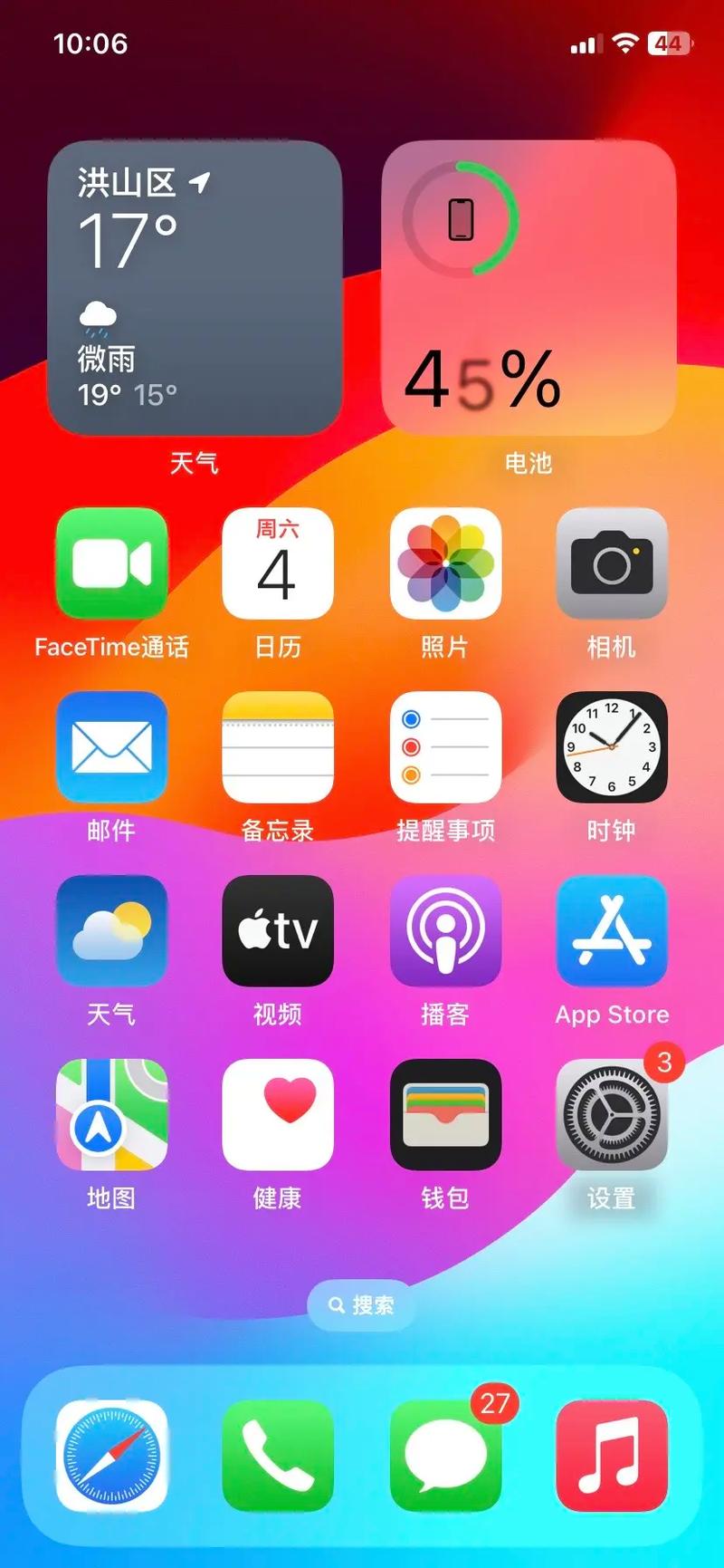安卓版下载app安装到桌面,安卓手机下载app怎么放在桌面