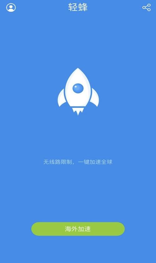 黑洞2025加速器,黑洞加速器version
