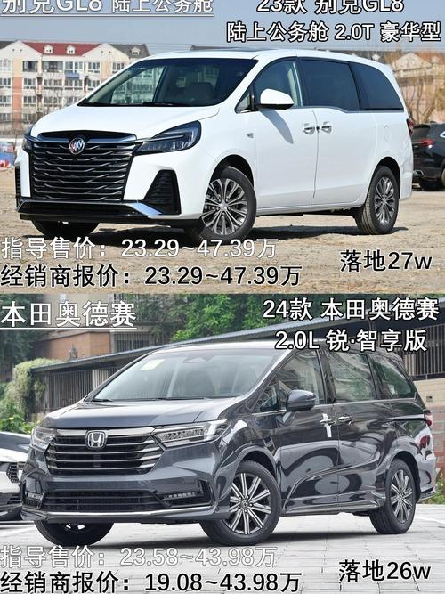 什么是suv型汽车和商务车,什么是suv型汽车和商务车的区别