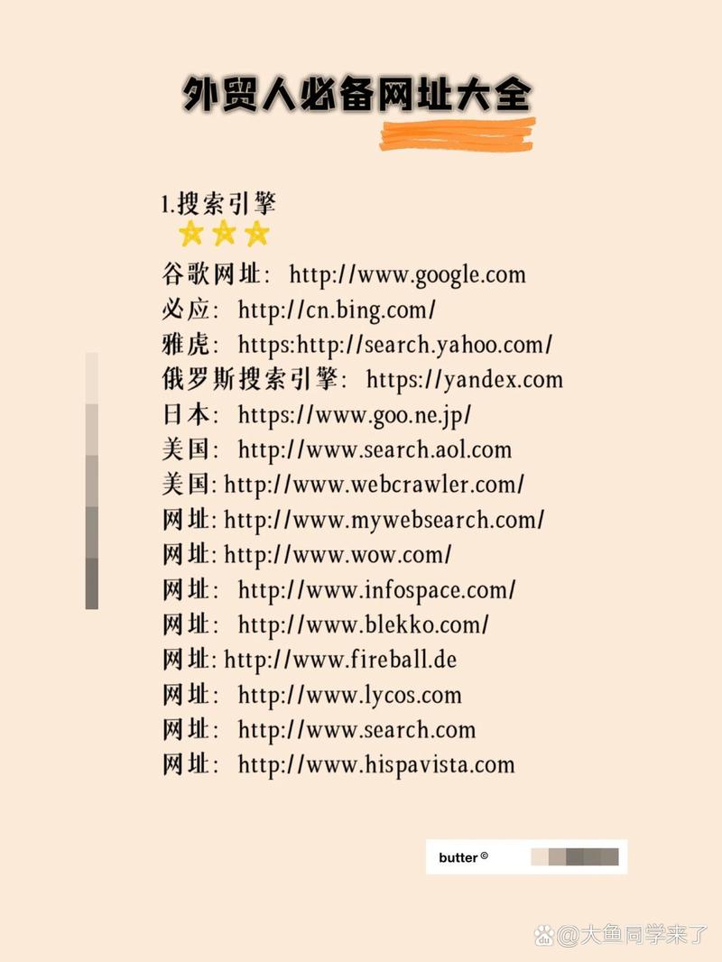 谷歌搜索引擎属于什么搜索引擎,谷歌搜索引擎属于什么搜索引擎类型