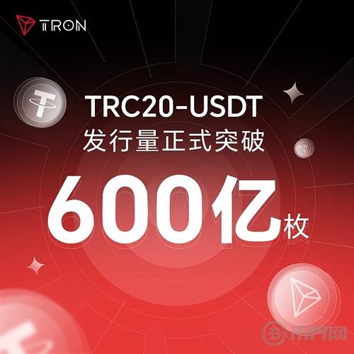 波场trc20收款地址是什么的简单介绍