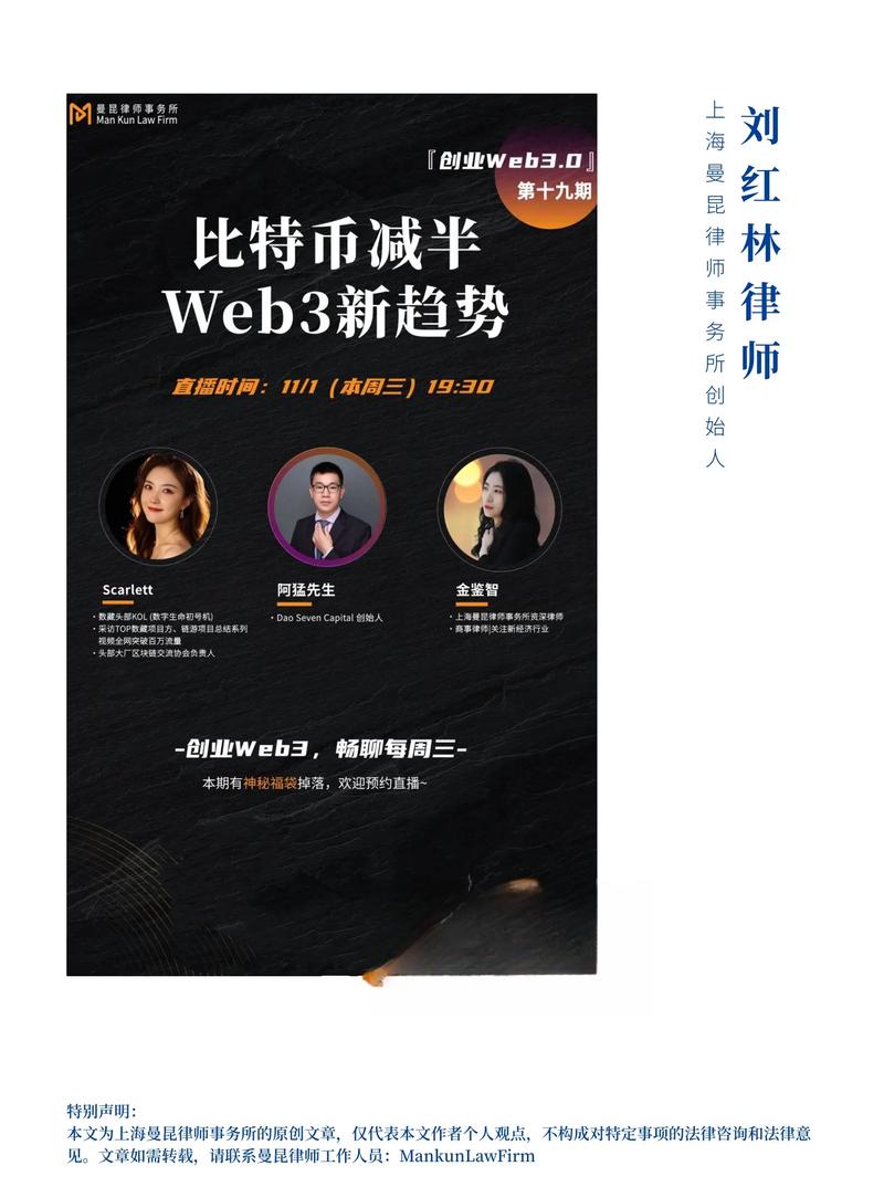 比特币在中国合法吗web3.0,比特币在中国合法吗?service=bdbox