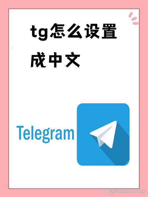 tg频道是什么,TG频道是什么东西