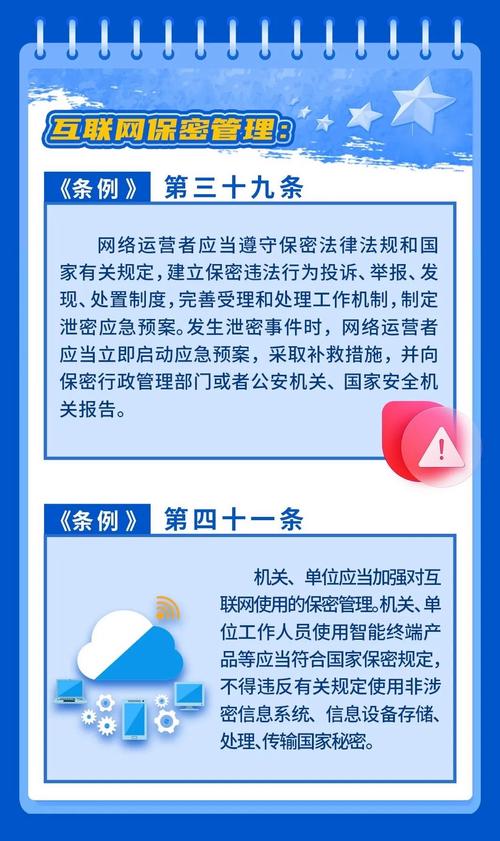 一般的国家秘密指的是什么,一般的国家秘密是几级国家秘密