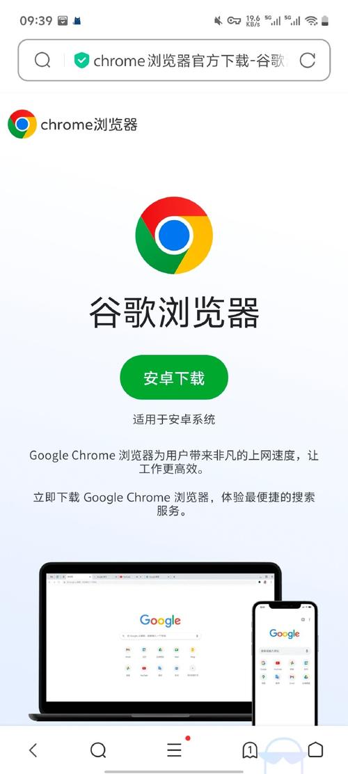 包含谷歌浏览器网页版入口在线打开的词条